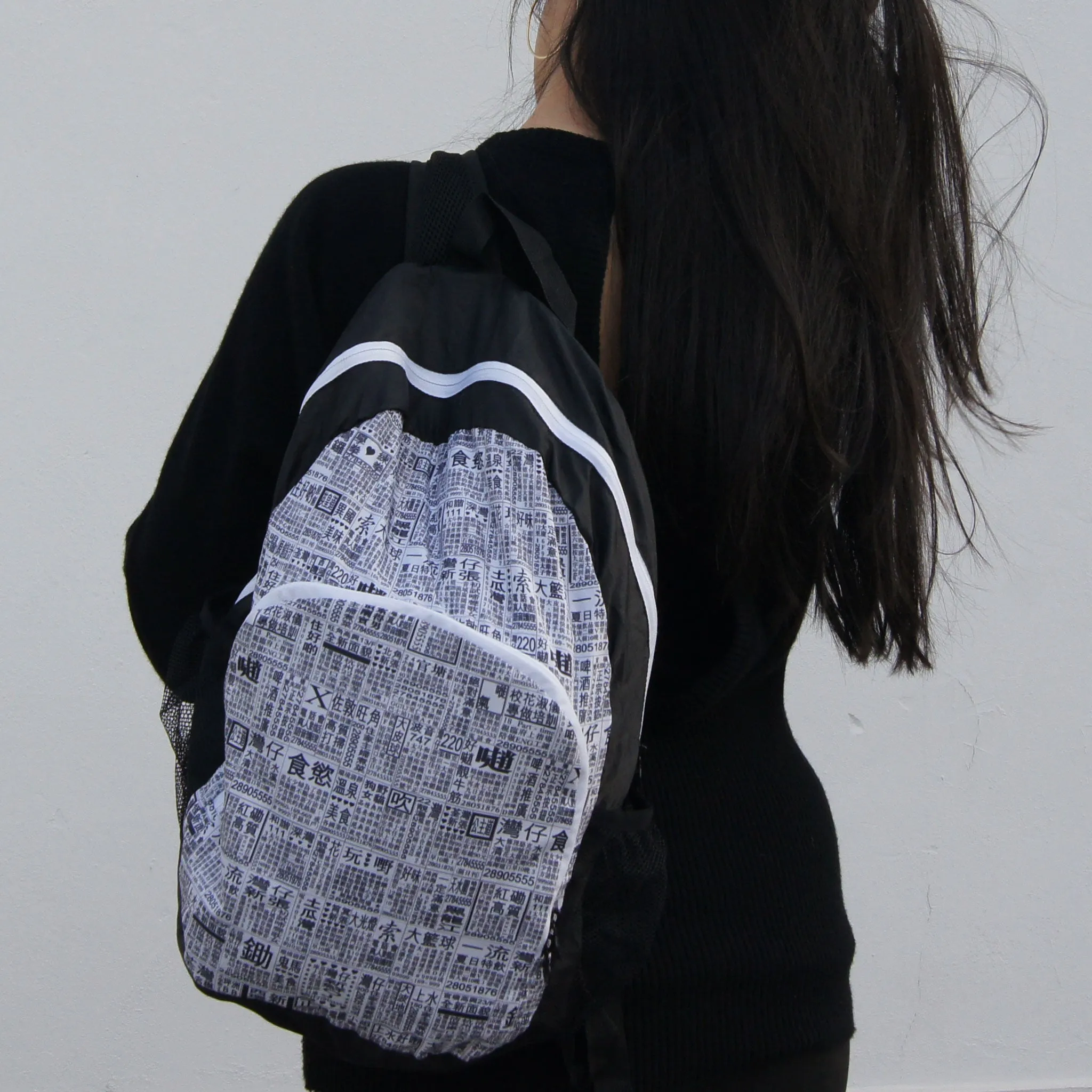 'Newspaper' Foldable Backpack